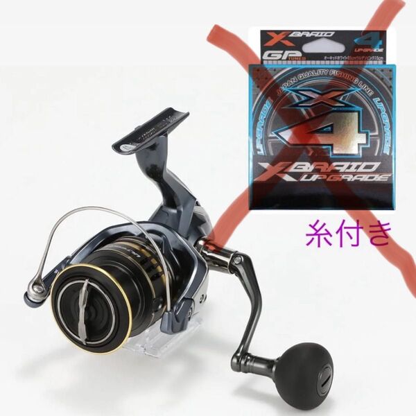 シマノ 21アルテグラスピニングリール C5000XG エックスブレイド 未使用新品 箱付き #糸は付属しません#