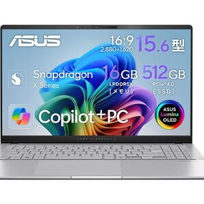 ASUS 有機EL Snapdoragon 搭載 AI ノートパソコン Vivobook S5507QAPU165W 新品未使用