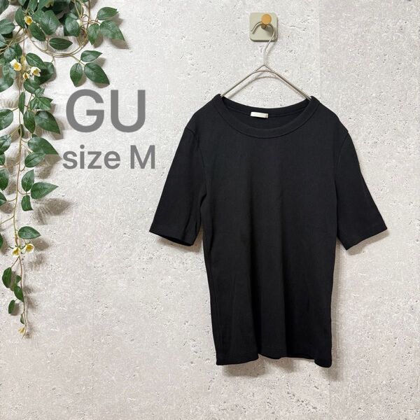 GU クルーネック 半袖リブTシャツ Mサイズ 黒 シンプル 無地
