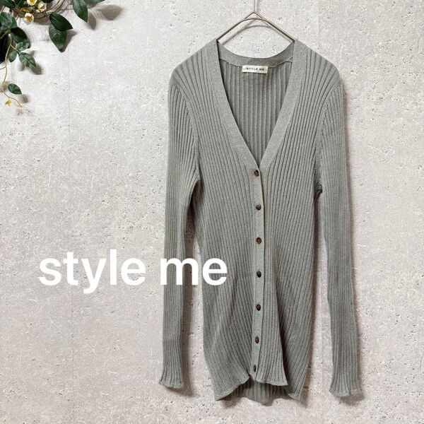style me ラメ入り リブニット 長袖カーディガン グレー Vネック