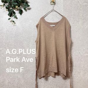 A.G.PLUS Park Ave ウエストリボン付き Vネックニットベスト 茶色 F