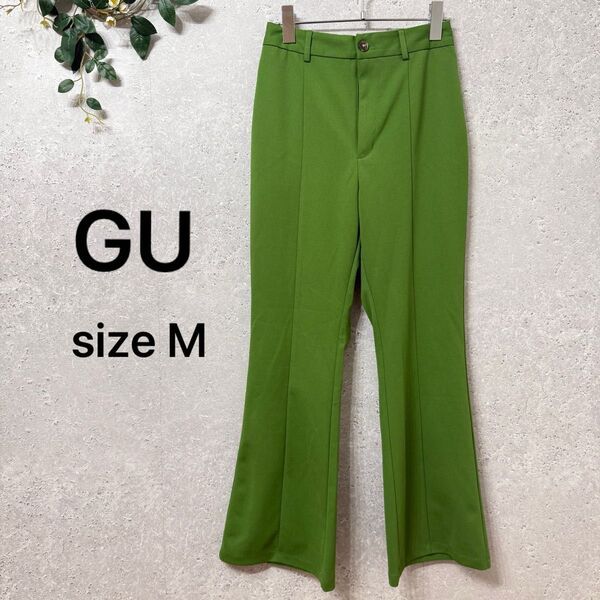 GU ジーユー センタープレス フレアスラックス Mサイズ 緑