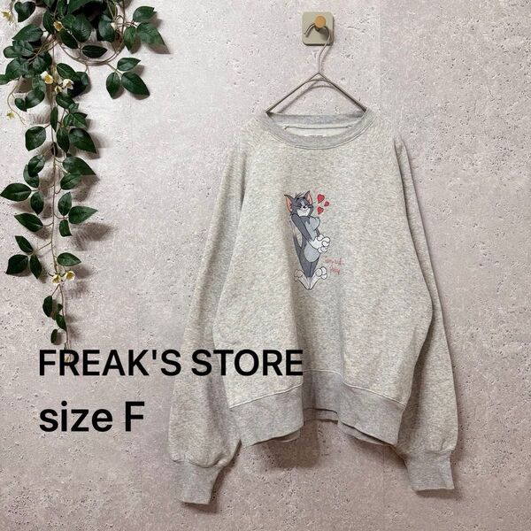 FREAK'S STORE トムとジェリー 長袖トレーナー スウェット 裏起毛