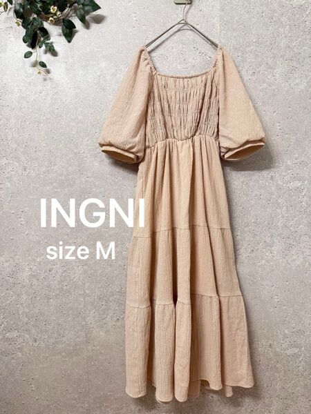 INGNI イング ふんわりロングワンピース M ピンクベージュ
