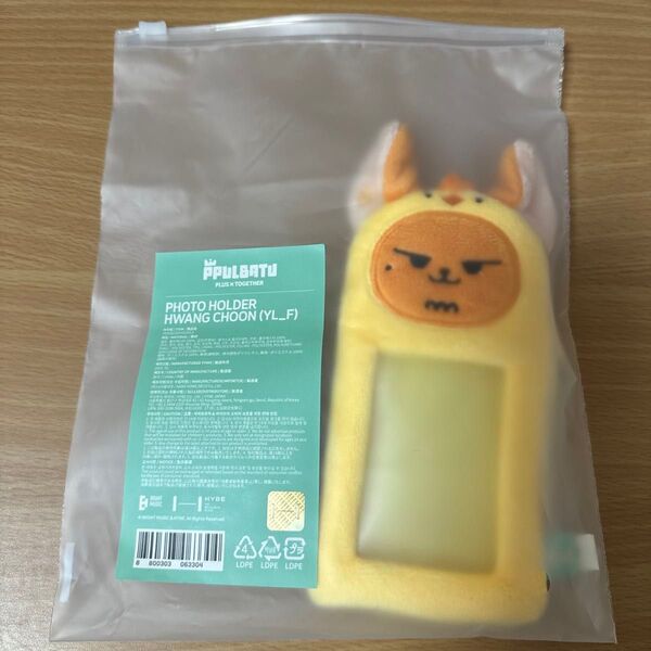 TXT PPULBATU FINDING MOA POPUP PHOTO HOLDER フォトホルダー ファンチュン ヨンジュン