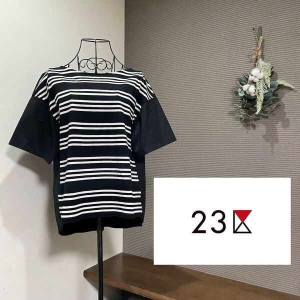 23区 半袖カットソー シャツ ボーダー 異素材 ゆったり
