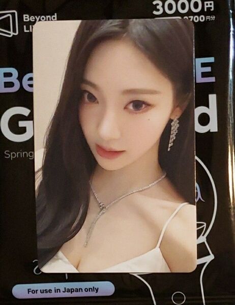 aespa ニンニン beyond Live gift Card トレカ エスパ