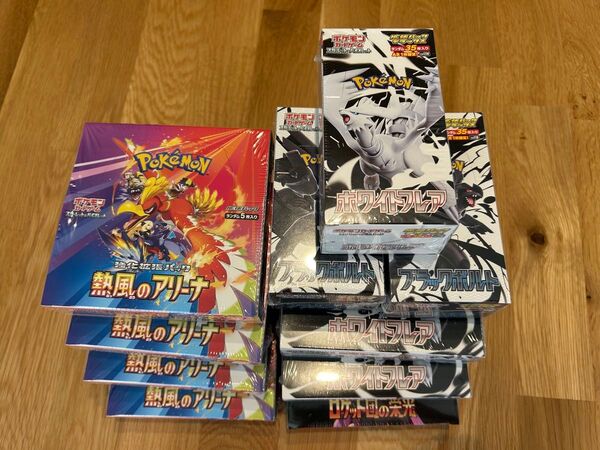 ポケモンカード 拡張パック ホワイトフレア ブラックボルト ロケット団の栄光 熱風のアリーナ 10BOXセット シュリンク付き