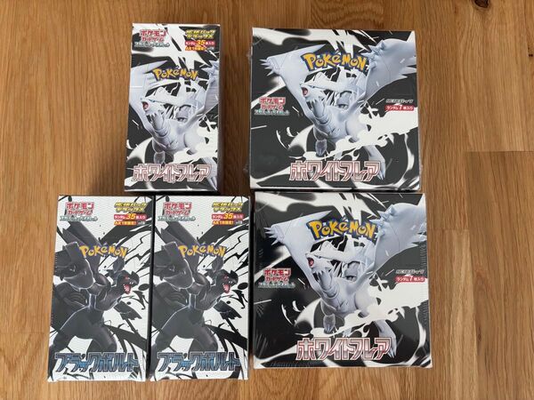 ポケモンカード ホワイトフレア ブラックボルト 拡張パックデラックス 拡張パック 5BOXセット シュリンク付き