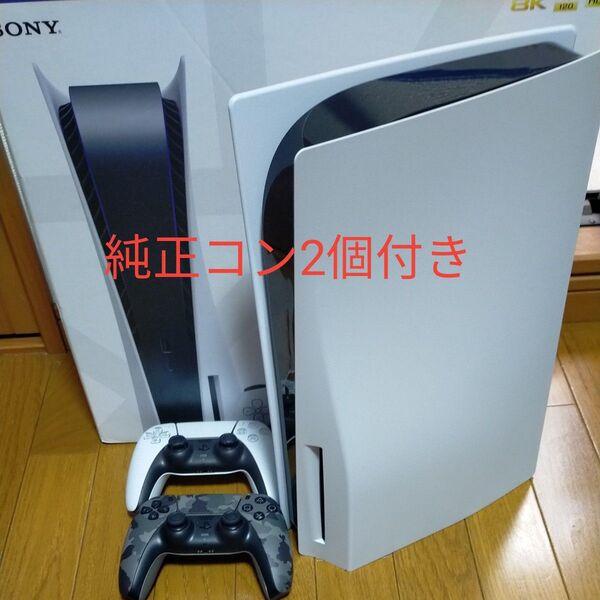 PlayStation5 PS5 本体 CFI-1100A