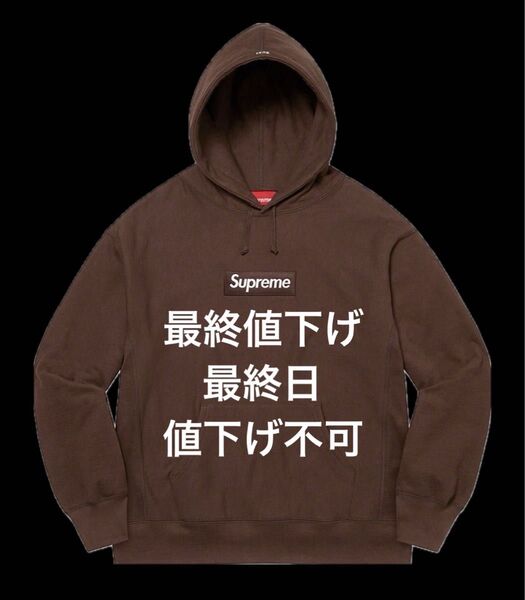 【 L Size】Supreme Box Logo Hooded Sweatshirt "Dark Brown" (21AW)