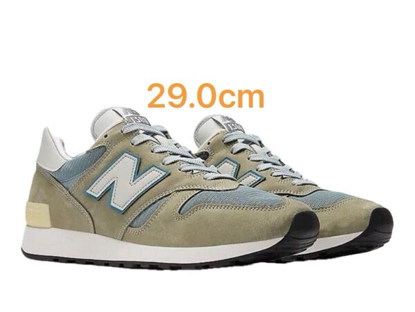 New Balance 1300JP Made in USA Mirage Gray/Monument/Silver Birch