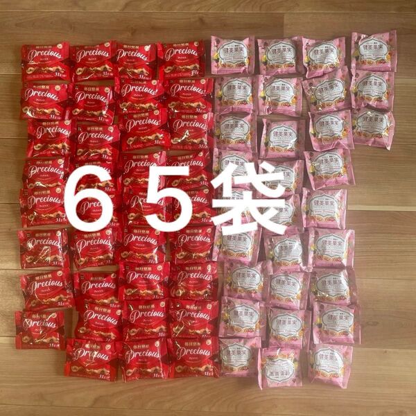 訳あり 65袋 毎日堅果プレシャス 35袋 健美果実フルーツ&ナッツミックス 30個 QVC 健康食品 ダイエット ミネラル