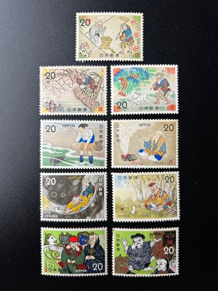 【切手】日本昔ばなし 切手9枚セット
