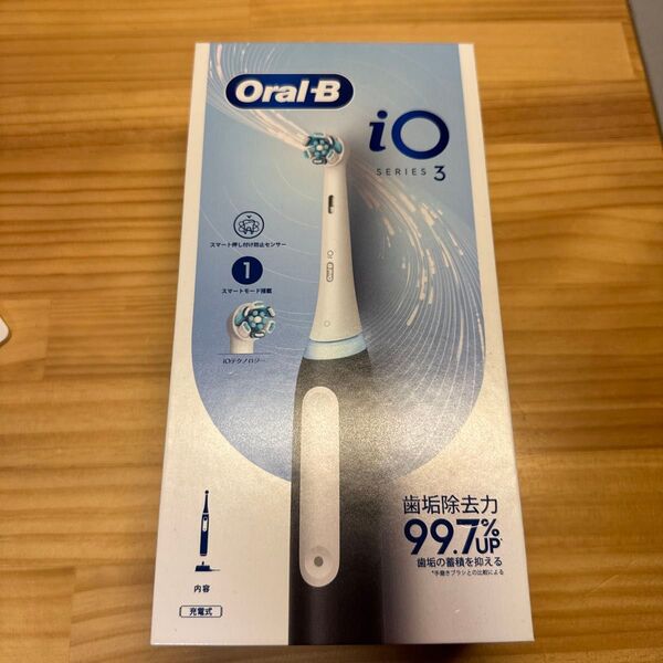 オーラルB io3 Oral-B 電動歯ブラシ 本体 新品未開封 io