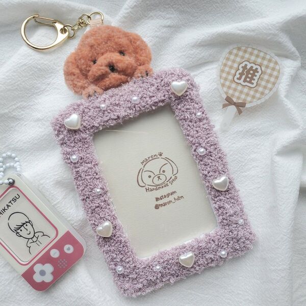 トレカケース ティーカッププードル トレカデコ タフティング 刺繍 硬質ケース B8