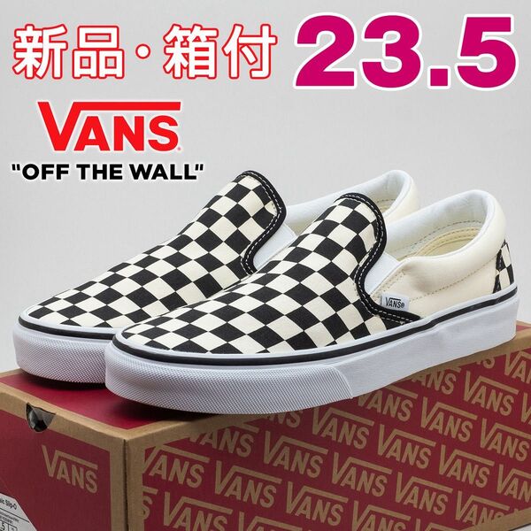 VANS バンズ スリッポン レディース スニーカー チェック ホワイト ブラック 23.5cm 白 黒 レトロ 定番 女性 靴