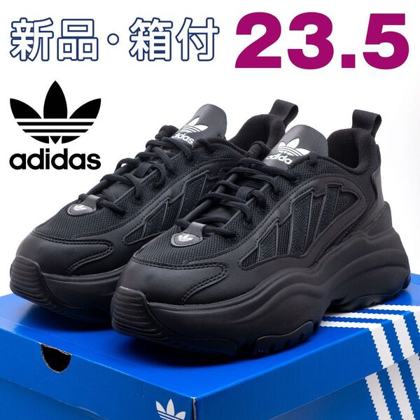 adidas アディダス オズガイア レディース スニーカー ブラック 黒 23.5cm 厚底 ストリート ランニング 女性 靴
