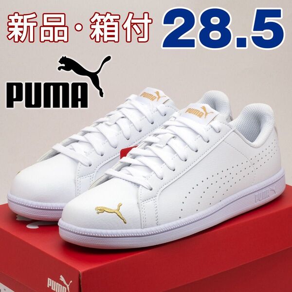 PUMA プーマ メンズ スニーカー ホワイト ゴールド 28.5cm 白 金 カジュアル シンプル クラシック レトロ 男性