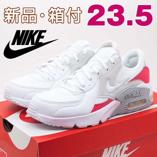 nike ナイキ エアマックス エクシー スニーカー レディース ホワイト ピンク 23.5cm 白 運動 通勤 通学 女性 靴