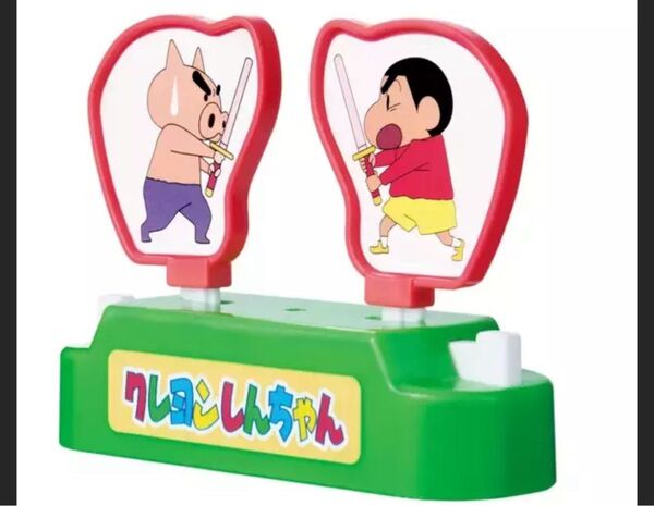 マック ハッピーセット クレヨンしんちゃん ぶりぶりざえもん チャンバラゲーム