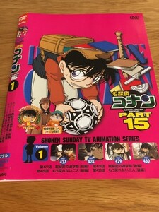 名探偵コナン PART15　 vol.1　　【レンタル落ち】,　DVD　です