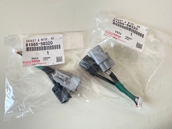 トヨタ アルファード30後期 シーケンシャルテールランプ用 ハーネス