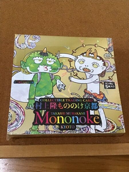 村上隆もののけ京都 未開封(新品 シュリンク付