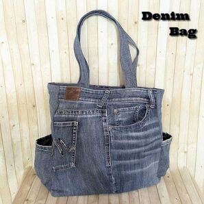 DB02 ビッグトート リメイクデニム デニムトートバッグ サイドポケット付き