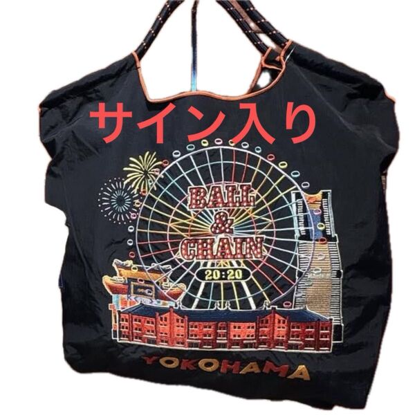 ボールアンドチェーン 赤レンガ 限定 サイン入り ブラック