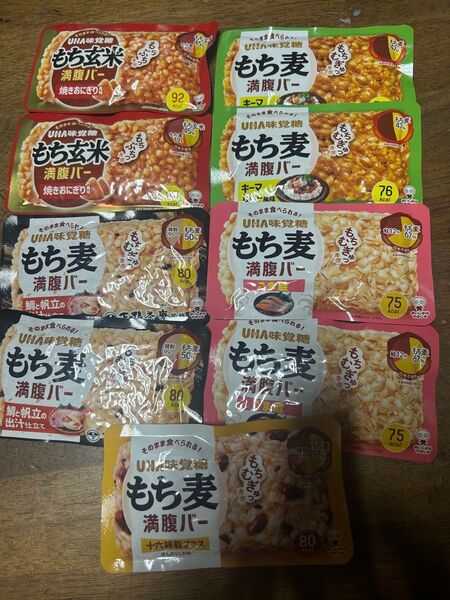 UHA もち麦満腹バー 9個セット 5フレーバー UHA味覚糖