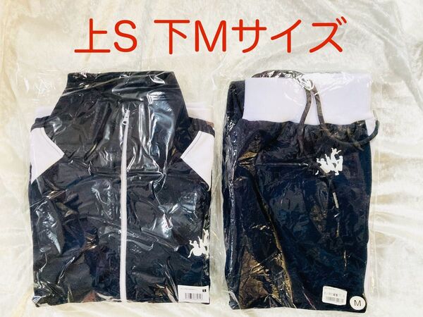 新しい学校のリーダーズ 運動着 ジャージ 紺 上S サイズ 下M サイズ 新品未使用 完売品 レア