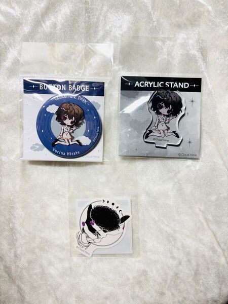 クラウドナインパーク 平手友梨奈 アクリルスタンド 缶バッチ ステッカー 限定 欅坂46