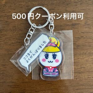 たまごっち プチプチおみせっち ランダムアクリルキーホルダー たまこ姫