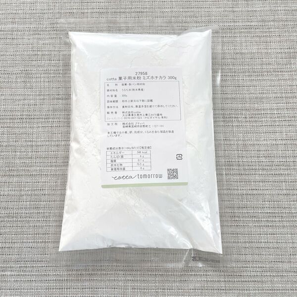 ミズホチカラ 製菓用米粉 菓子用米粉 熊本県産 300g cotta コッタ