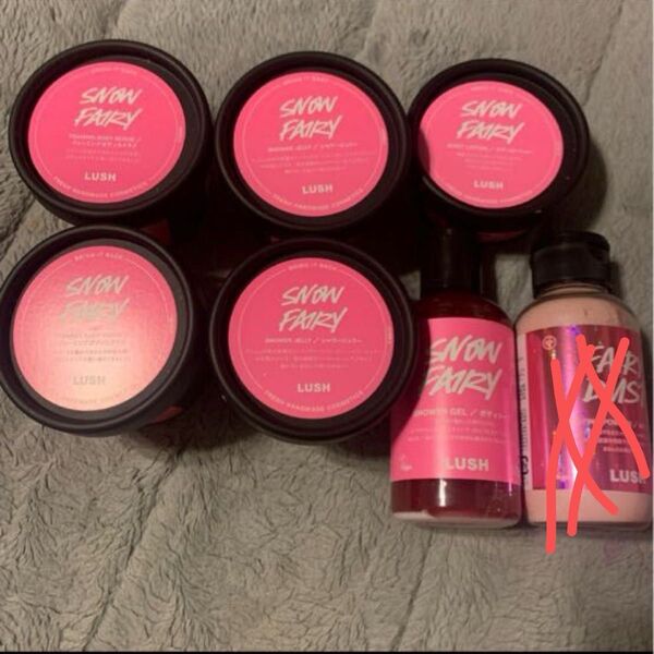 LUSH SNOW FAIRY ボディケア7点セット ラッシュ スノーフェアリー
