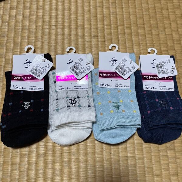 タグ付き Munsingwear レディースソックス 22~24㎝ 春・夏向き 4足1組 なめらかリッチ コットン入り