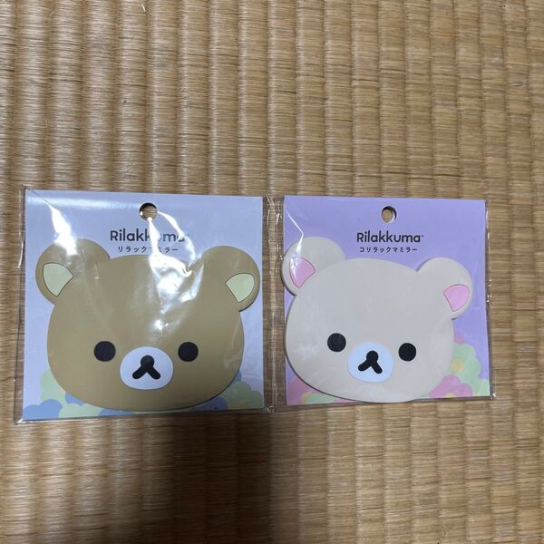 未開封 リラックマ コリラックマ ミラー RILAKKUMA Flower シリコンミラー ベージュ ベーシック バラ売り不可