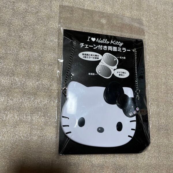 ハローキティ チェーン付き両面ミラー(I Love Hello Kitty) ブラック