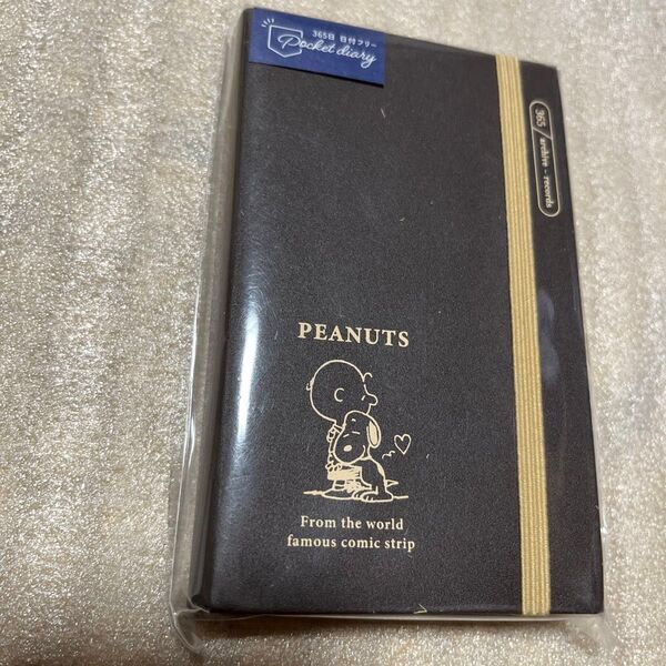 未開封 PEANUTS ポケットダイアリー ブラウン 日付フリータイプの1日1ページ、365日分のポケットダイアリー