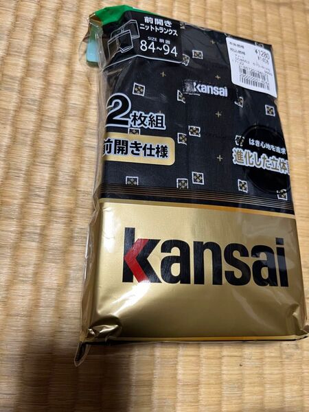 未開封 kansai メンズニットトランクス 前開き Lサイズ 2枚組 進化した立体設計