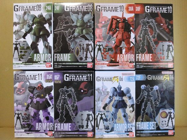 Gフレーム ジョニーライデン専用高機動型ザクⅡ ドム ゲルググ ギャン 未開封 8点