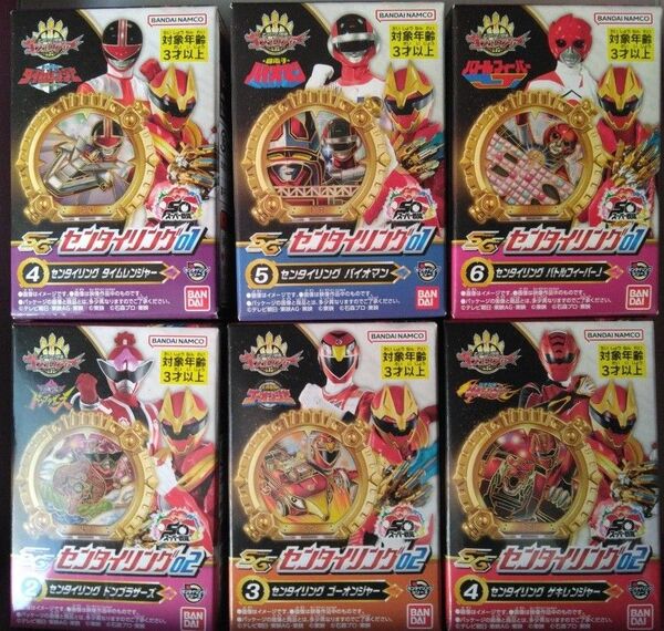 ナンバーワン戦隊 ゴジュウジャー SGセンタイリング01 & 02 計6種 未開封
