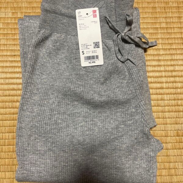 ユニクロ ウォッシャブルニットリブパンツ グレー S