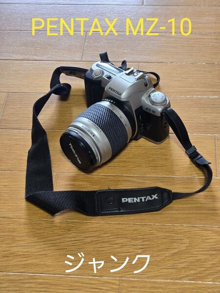 PENTAX MZ-10 望遠レンズ付き 付属品あり ジャンク