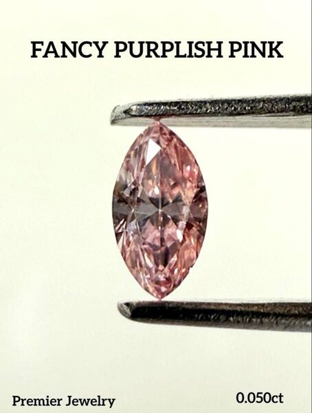 天然ピンクダイヤモンドルース FANCY PURPLISH PINK MQ
