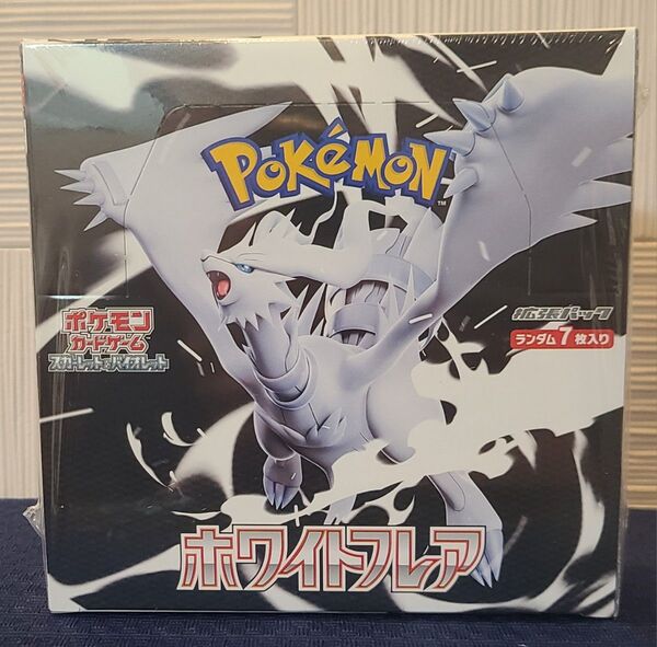 ポケモンカード スカーレット&バイオレット 拡張パック ホワイトフレア BOXシュリンク付き