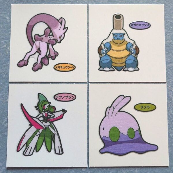 ポケモンパンシール 最新 211弾 デコキャラシール メガミュウツーY メガカメックス テツノブジン ヌメラ 4点セット