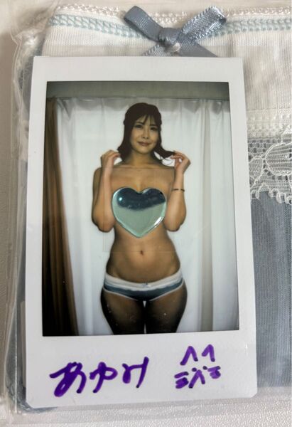 カワイイ 夏川あゆみ 直筆サイン入りチェキ
