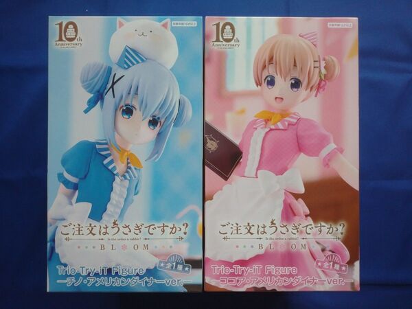 ご注文はうさぎですか? BLOOM Trio-Try-iT Figure チノ ココア 2体セット
